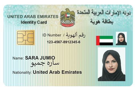 digital business card UAE